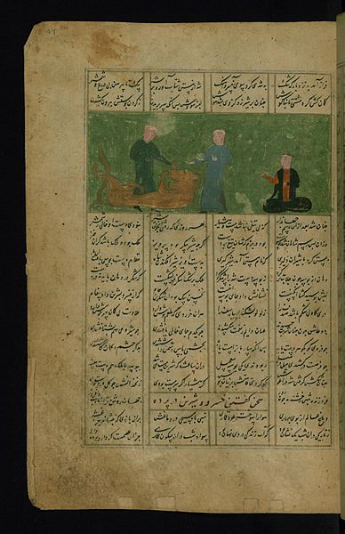 File:Nizami Ganjavi - Khusraw?s Men Skin the Lion - Walters W60447A - Full Page.jpg