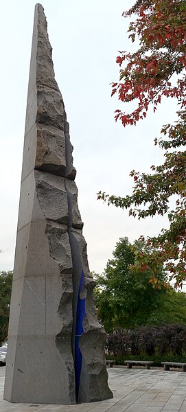 File:Obélisque en hommage à Charles de Gaulle.jpg