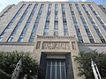 Oklahoma County Courthouse