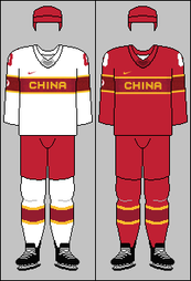 PR China national ice hockey team jerseys 2022 (WOG).png