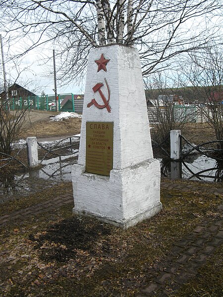 File:Partisans grave in Ust-Ukhta 04.jpg