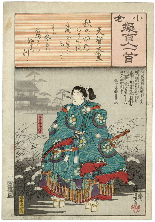 File Poem By Emperor Tenchi Tenji By Utagawa Kuniyoshi Png Wikipedia