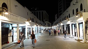 Qabil Street, Old Jeddah.jpg