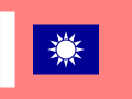 ROCA Regiment Flag (1934-Military Police).svg