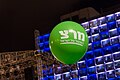 תמונה ממוזערת לגרסה מ־21:54, 30 בנובמבר 2014