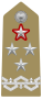 IT-Army-OF9b.svg