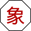 File:Red Sang (svg).svg