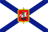 Russian St.George Admiral Flag 1819.gif