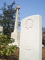 One of 444 unidentified burials at the cemetery, of which 118 are from Undivided India and 107 are Canadian. This headstone has been inscribed in error (it is actually for a soldier from the Royal Rifles of Canada, not the Royal Regiment of Canada). Sai Wan Cemetery 3.jpg