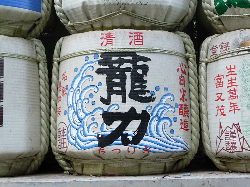 File:Sake Barrel Offerings at Meiji Shrine 01.jpg