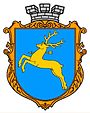 Sambir - coat of arms.jpg