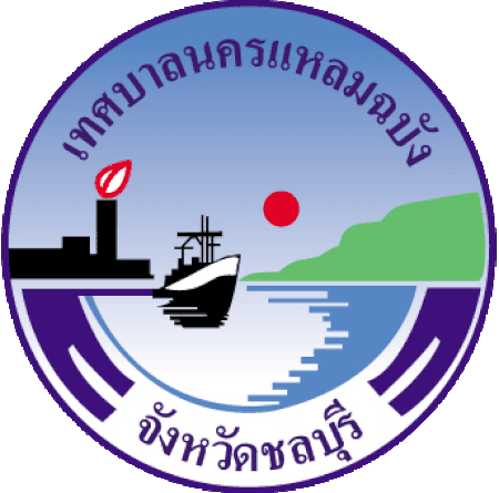 ไฟล์:Seal_of_Laem_Chabang.gif