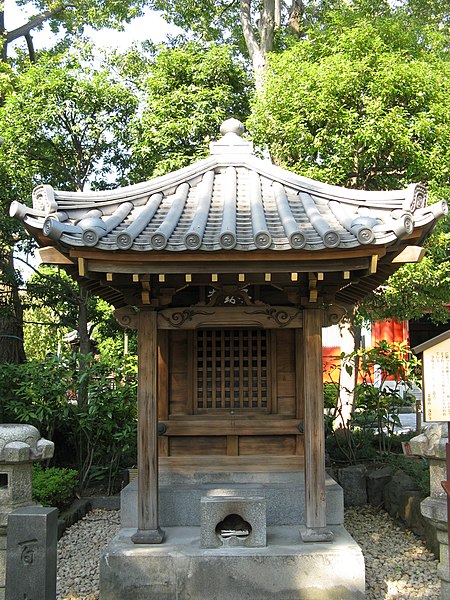 File:Sensoji-hitokoto fudoson.jpg