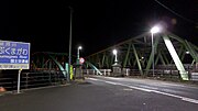 Thumbnail for File:Shorei Bridge.jpg
