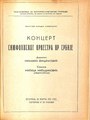 Program koncerta Simfonijskog orkestra Republike Srbije, koji se održao u Zadužbini Ilije M. Kolarca, 20. marta 1951. godine.