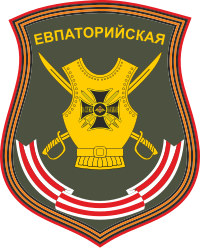 Shoulder sleeve patch of the 42nd Guards MRD