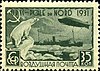 Stamp Soviet Union 1931 384.jpg
