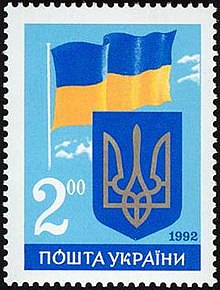 Briefmarken-Jahrgang 1992 der Ukrainischen Post