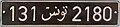 20.53, 13 Eylül 2010 tarihindeki sürümün küçültülmüş hâli