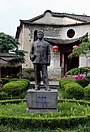 Statue of Aisiqi in courtyard of his house in Heshun.jpg