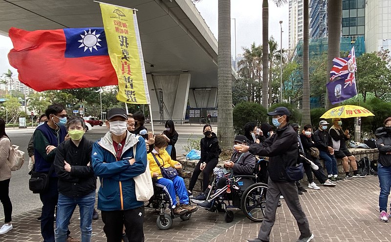 File:Supporters outside West Kowloon Court 20210303.jpg