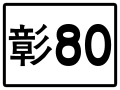 於 2020年4月2日 (四) 14:21 版本的縮圖