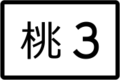 2020年3月12日 (四) 15:54版本的缩略图