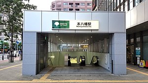 本八幡駅 Wikipedia