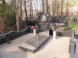 Tomb of honorary citizen of Smolensk Professor Elena Zaitseva.JPG