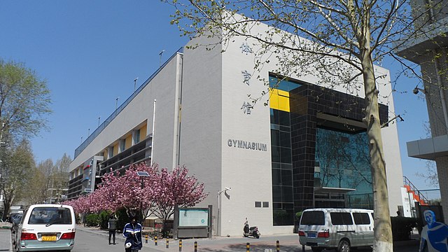 UIR gymnasium