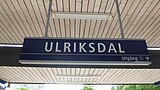 Ulriksdal 01. 
 JPG