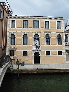 Hellenic Institute of Byzantine and Post-Byzantine Studies in Venice