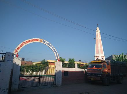 Vishvakarma Temple, Lohgarh, Zirakpur (Near Chandigarh)