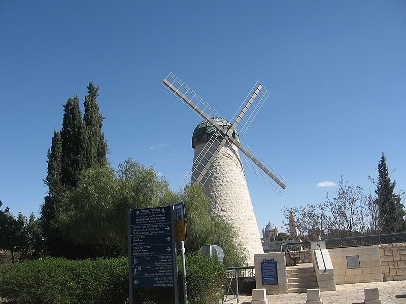 Fichier:Windmill Jerusalem.JPG