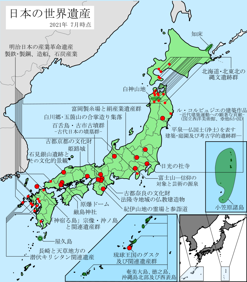 日本の世界遺産 Wikipedia