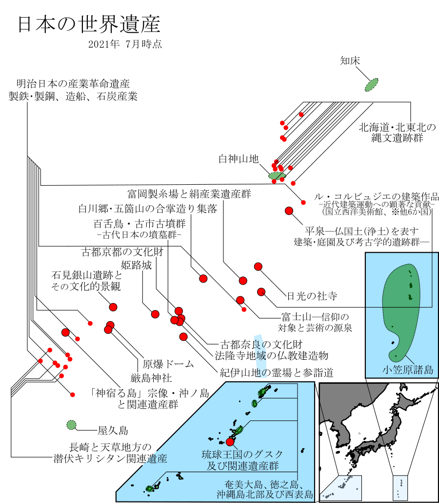 日本の世界遺産 Wikiwand