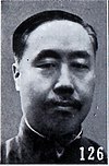 Zhou Zuomin.jpg