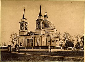 Čačersk, Zamkavaja, Baharodzickaja. Чачэрск, Замкавая, Багародзіцкая (1895).jpg