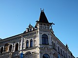 Čeština: Nárožní dům s neorenesanční fasádou z roku 1898. Interiér adaptován pro provoz banky, České Budějovice. English: Corner house with a neo-Renaissance facade from 1898. The interior adapted to the bank, České Budějovice, South Bohemian Region, Czechia. This is a photo of a cultural monument of the Czech Republic, number: 44601/3-5725. Památkový katalog  · MIS  · hledat obrázky  · hledat seznamy  · Wikidata