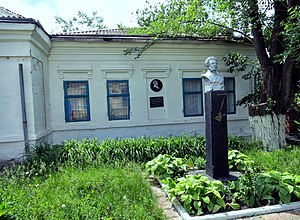 Аксайская почтовая станция, где останавливался А.С.Пушкин.JPG