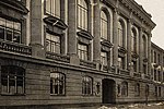 Thumbnail for The Second Saint Petersburg Gymnasium