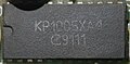 KR1005KhA4 (КР1005ХА4)