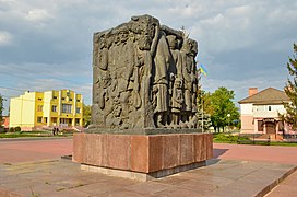 mémorial à Korioukivka, classé[2],