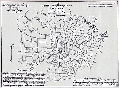 План города ровно. Харьков план города на карте. Харьков старые карты города. Харьков схема города. Харьков планировка города.