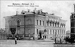 Старый банк. Государственный банк Российской империи 1860. Госбанк Российской империи здание. Здание государственного банка Российской империи. Государственный банк в Москве 19 век.