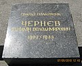 Мініатюра для версії від 05:37, 8 липня 2010