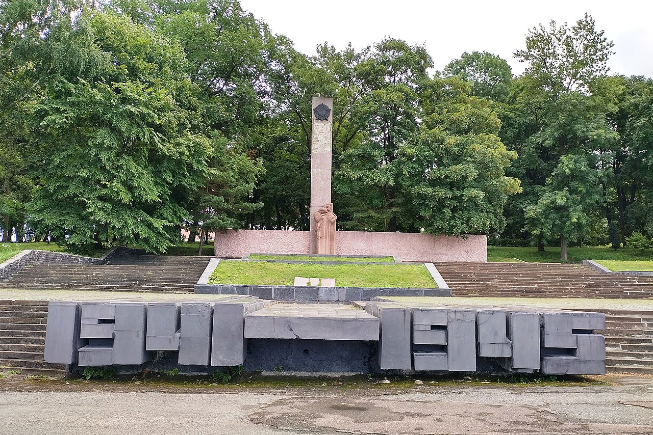 Монумент погибшим советским солдатам в годы Великой Отечественной войны 1941-1945 г.г.