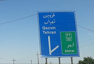 Abhar exit, towards road 32 khrwjy bhr dr azdrh znjn qzwyn.jpg