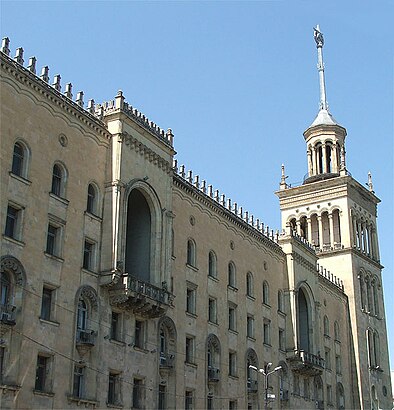 როგორ მოვხვდეთ Georgian Academy Of Sciences-ში - ადგილის შესახებ