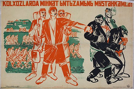 "Strengthen working discipline in collective farms", a Soviet propaganda poster issued in Uzbekistan, 1933